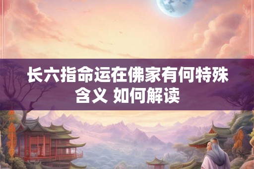 长反骨的男人怎样打破宿命 改变真的可能吗
