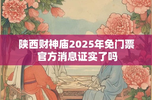 阴阳三命诀怎样推算命运 原理与步骤解析