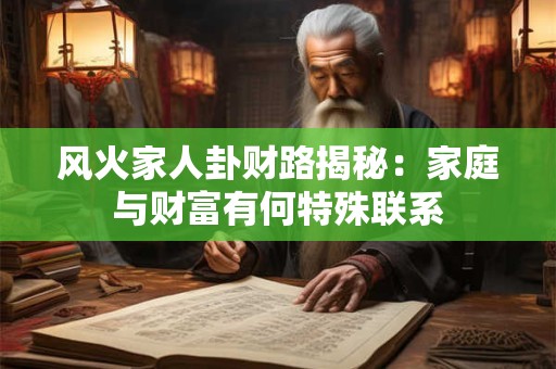 飞机入梦财运来 女人该如何把握时机