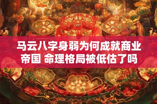 马上发偏财的咒语可靠吗 三遍念诵真的能改变财运