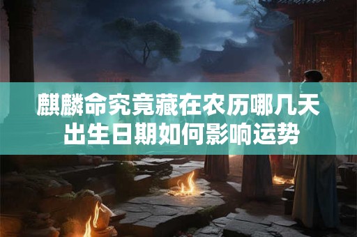 鹦鹉鱼几条最旺财 数量选择有讲究