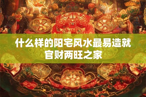 什么样的企业名称更招财 对比分析告诉你命名关键点