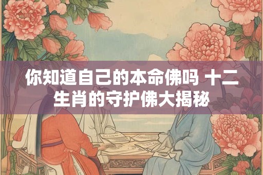 你的鼻痣长在哪里 快看命运图解解析吉凶福祸