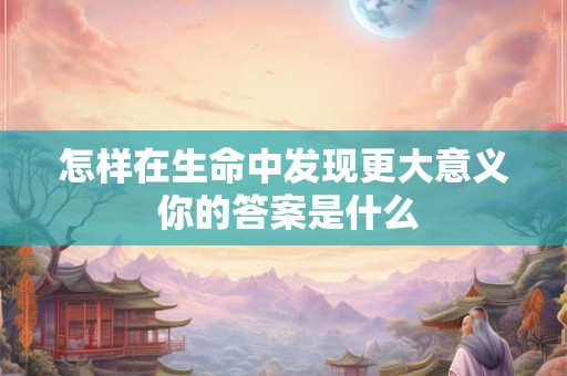 眉毛连一起的人命运如何 两眉相连有何玄机