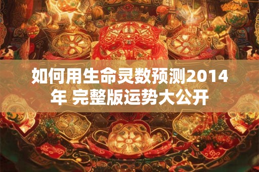 辛丑牛年属猪人财运如何 正财偏财方位在哪里