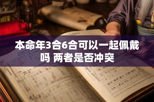 生于子时与午时的七杀命格,性格运势差异大吗 生于子时与午时的七杀命格,性格运势差异大吗