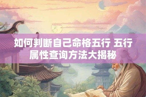 小说神器真的能帮你找到最佳命名吗 揭秘命名神器的作用
