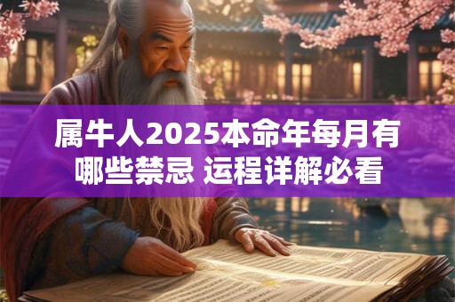 改善家居财运的风水有哪些讲究 这些布局你知道吗
