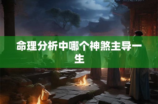 详细阅读:木命属鸡的人,几月出生易得富贵 月份有玄机 木命属鸡的人,几月出生易得富贵 月份有玄机