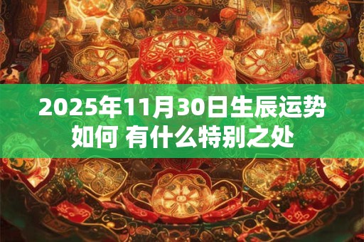 93年属鸡人的真爱在哪里 命中注定的另一半是谁