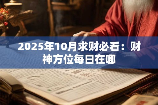 四两三命的传说可信吗 科学视角告诉你答案