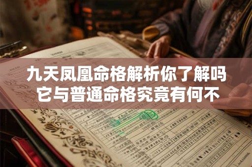 命得观卦该如何趋吉避凶 河洛理数卦象应用全指南