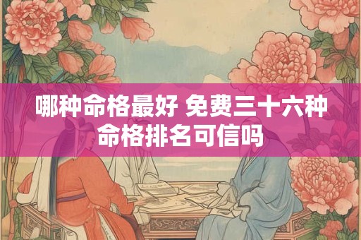 双子座男孩5月出生好吗 解析命运特点与未来走向