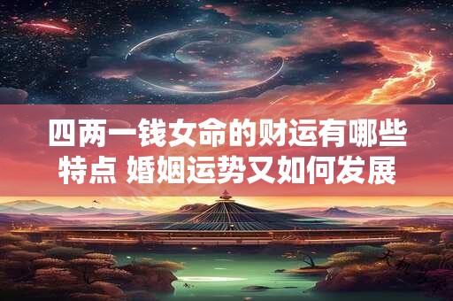 2025年兔命人犯太岁吗 运势是吉是凶
