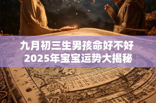 命中注定 属虎的三大贵人生肖你有吗