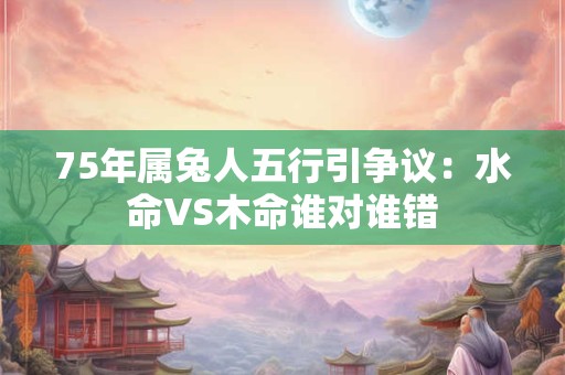 2025年属鸡人的贵人方位在哪