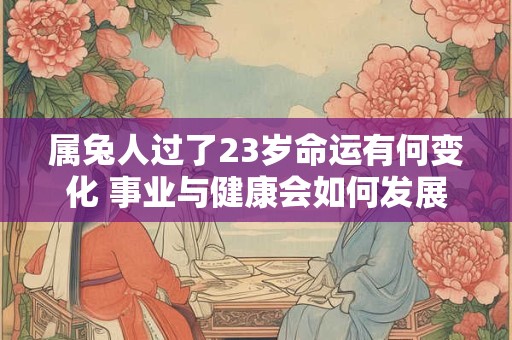 属猪的人注意了 这些食物让你财运亨通