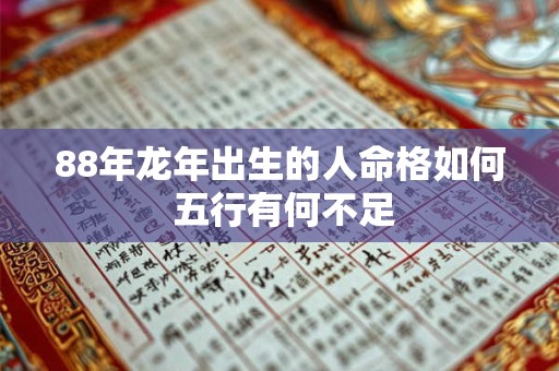 住宅风水真的能改变财运吗 科学解析其奥秘