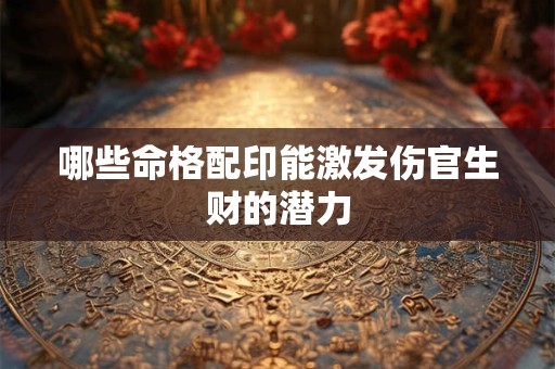 哪些绿植能招财 家庭旺财必种植物清单