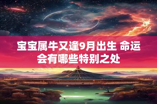 兔年本命年运势如何 今年生肖兔人运程解析