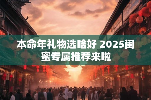 1985属牛人今年财运旺吗 哪个方位最利招财