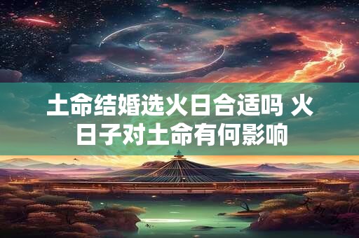 想知道2010年属虎的财运吗 一辈子的排名来了