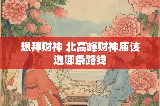 如何验证童子命 自己或别人的命格怎么查