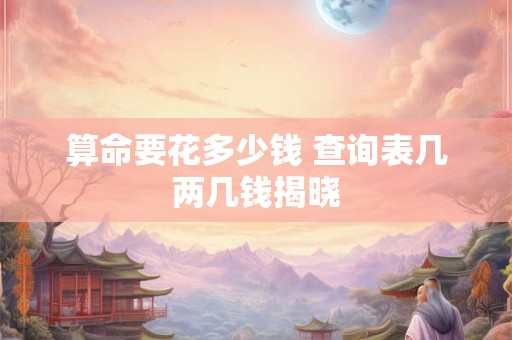 微信风水头像真能改变命运 还是心理作用作祟