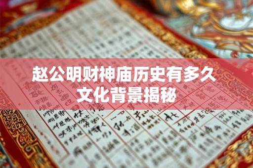 生辰八字能决定命运吗 2025年3月25日出生的孩子运势咋样
