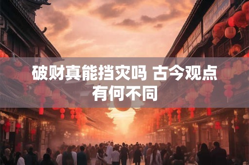 怎样通过手相判断偏财运 横财运标志是什么