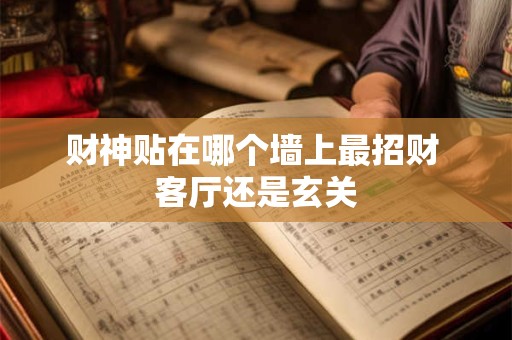 劳动节宝宝运势如何 2025年女娃命理大揭秘