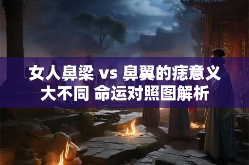 2000年属龙本命年运气如何 运势详解与注意事项