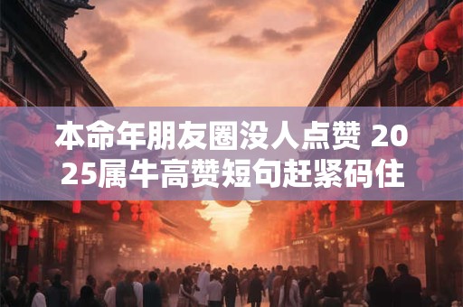 算命称我前世是星星 可信度有多高