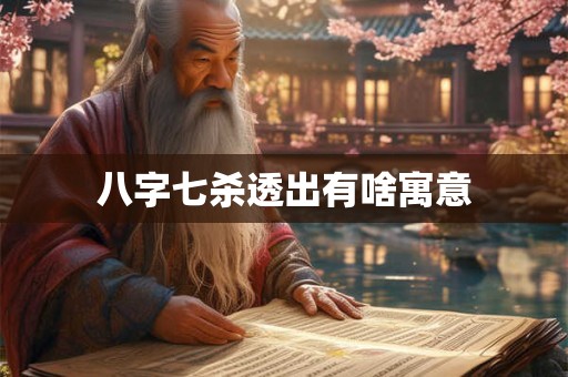 2025端午节喜神方位在何处？这一天的财神位