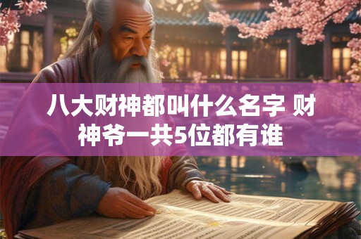 八字七杀代表什么意思