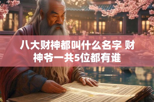 八字不合硬结婚会克父母吗 忌八字相克