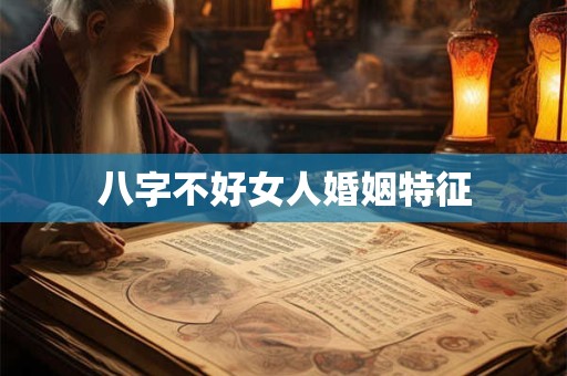 八字偏印的用法是什么
