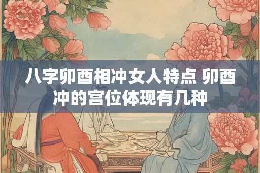 八字卦象查询表 生辰八字对应卦象查询