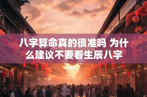 八字算命的大师有哪些,八字算命大师十大排名榜