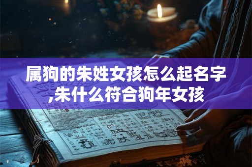 床头柜放什么风水最佳