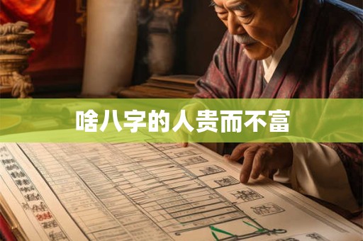 带鹏字名字大全 鹏字公司取名大全 带鹏字名字大全 鹏字公司取名大全