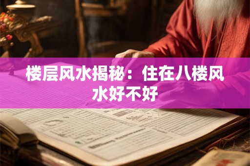 流传已久的民间信仰，山东财神节简介