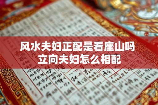 金和木相生还是相克 金命的人戴什么最旺