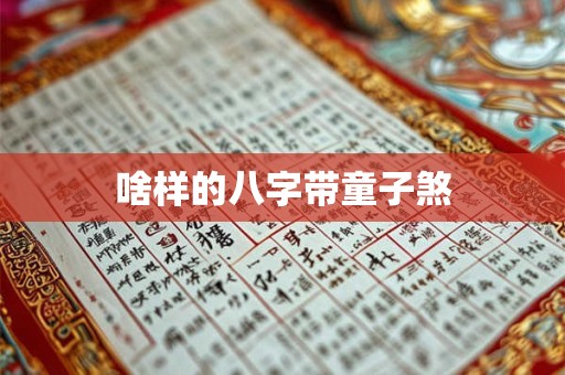 领导办公室风水布局