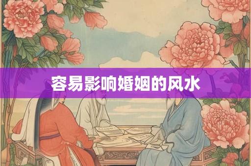 床头灯有什么风水讲究
