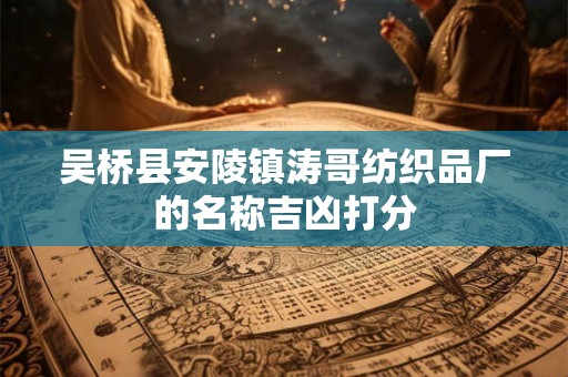 在卧室如何布置桃花风水 仙人掌是禁忌物