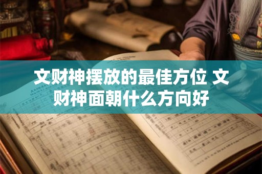 雍和宫招财手串 雍和宫的手串灵验不
