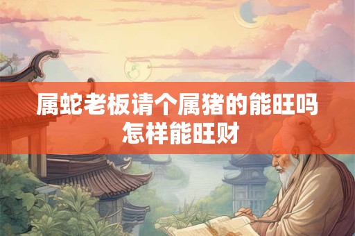 办公室风水怎么看 有哪些需要注意的地方呢