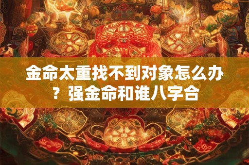 胡杨林的出生日期_胡杨林的生辰八字