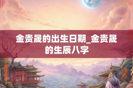 风水上结婚照应该屋里哪面墙上好  西北方最佳
